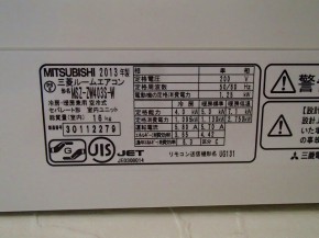三菱 MSZ-ZW403S 掃除付エアコン完全分解クリーニング 宝塚市